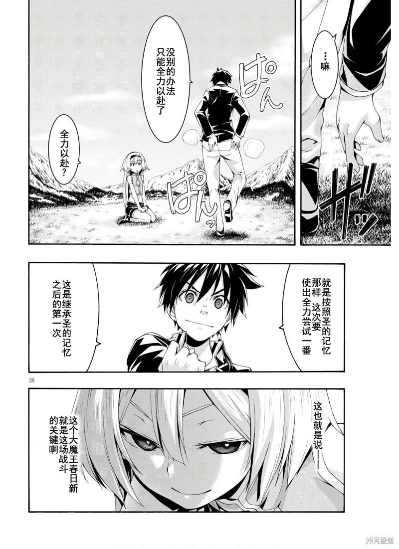 第 29 页