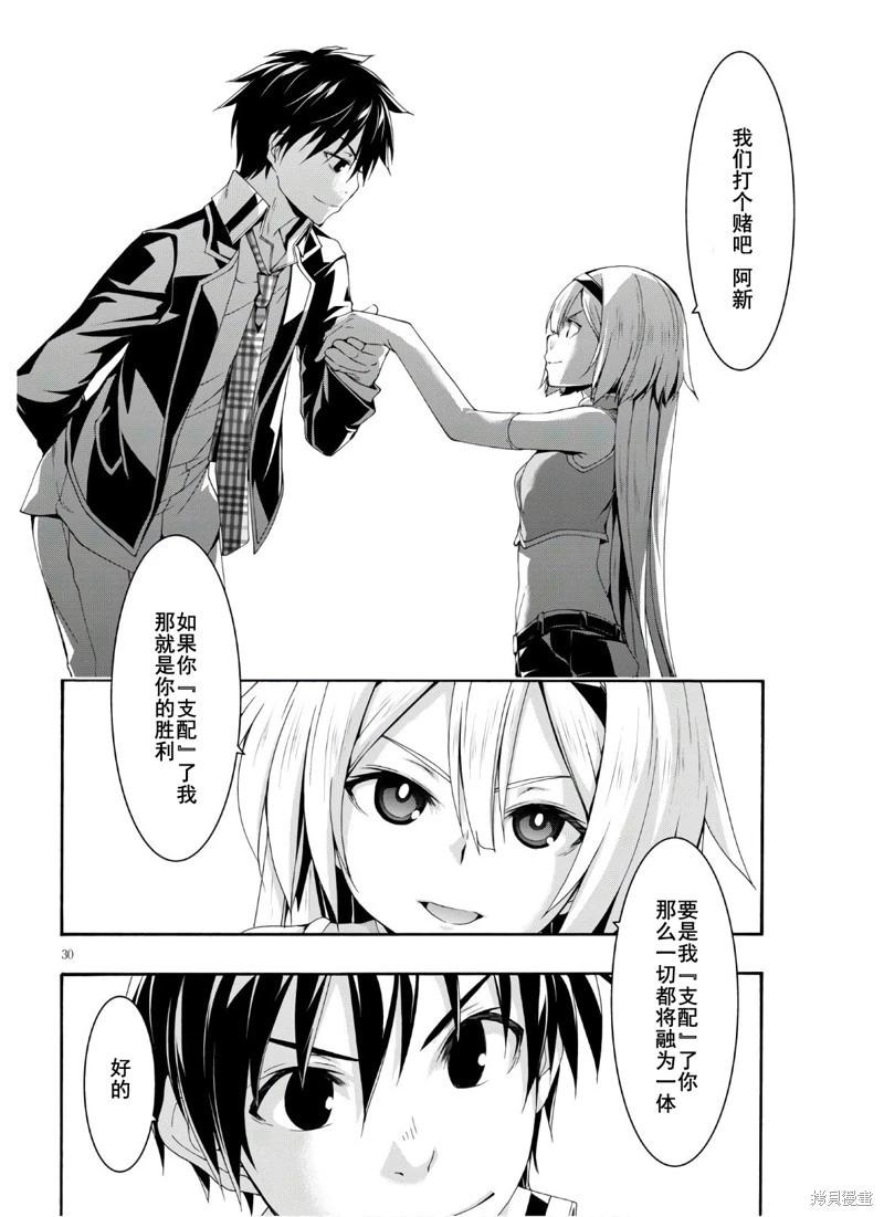 第 31 页