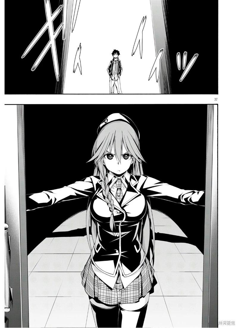 第 38 页
