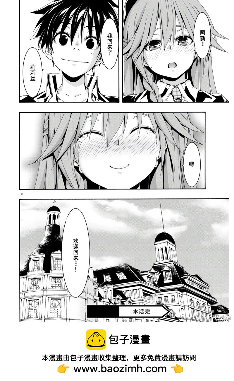 第 39 页