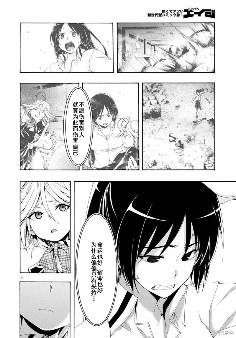 第 15 页