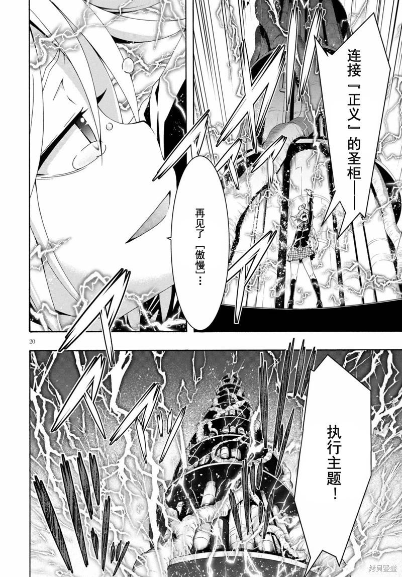 第 21 页