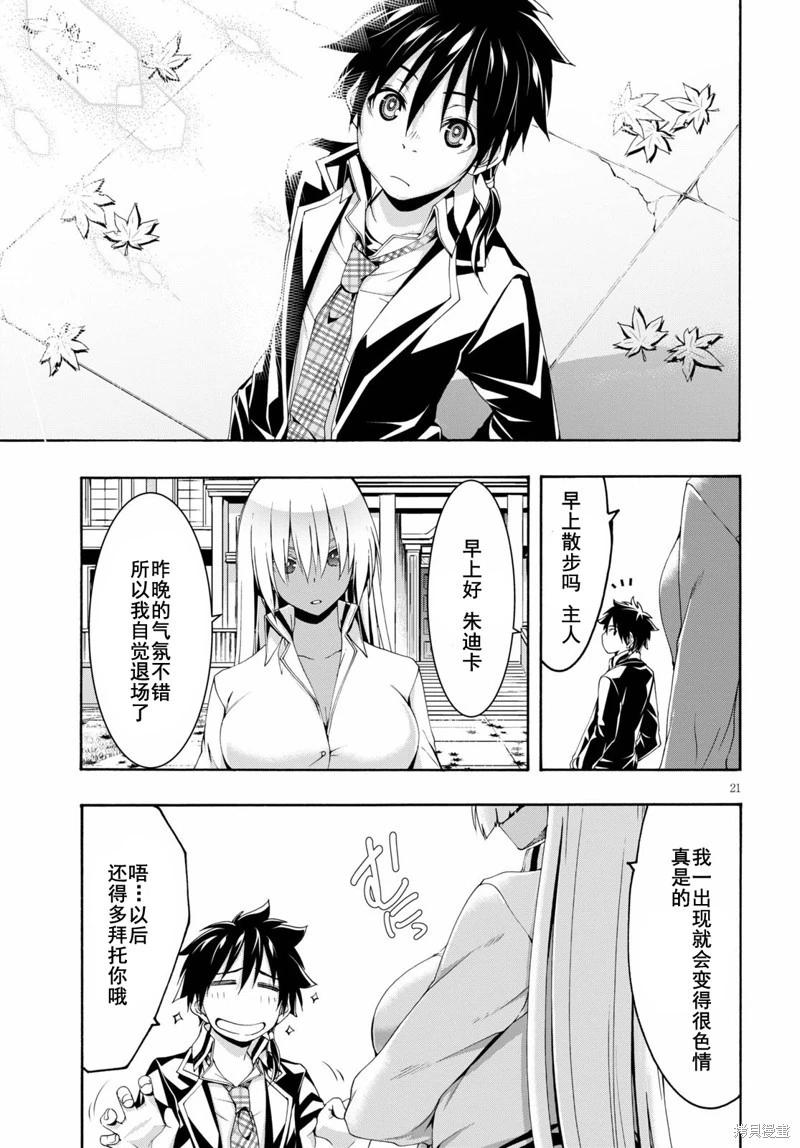 第 22 页