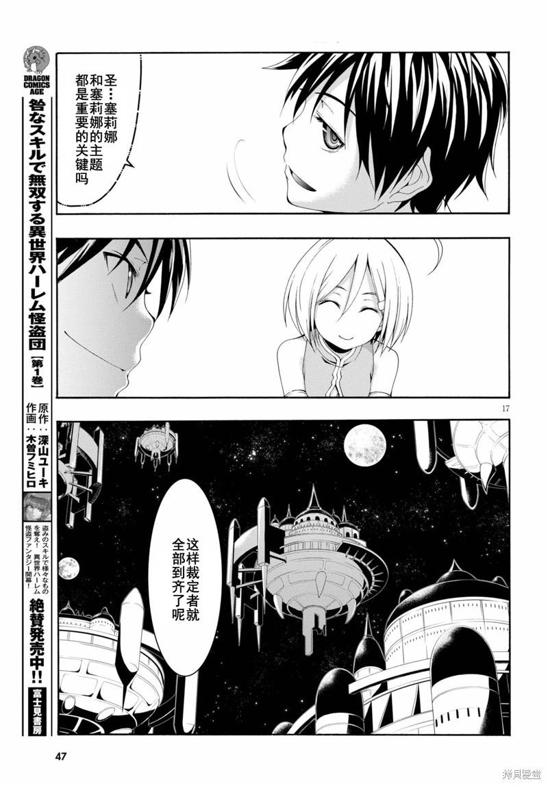第 19 页