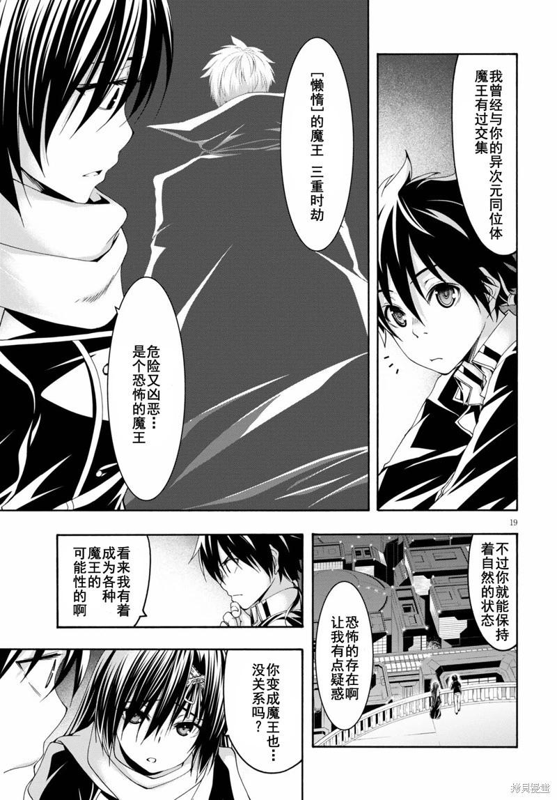 第 21 页
