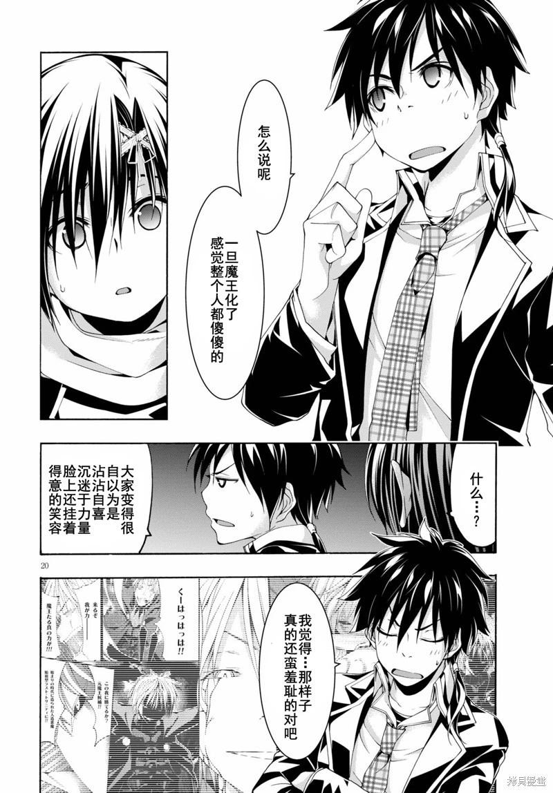 第 22 页