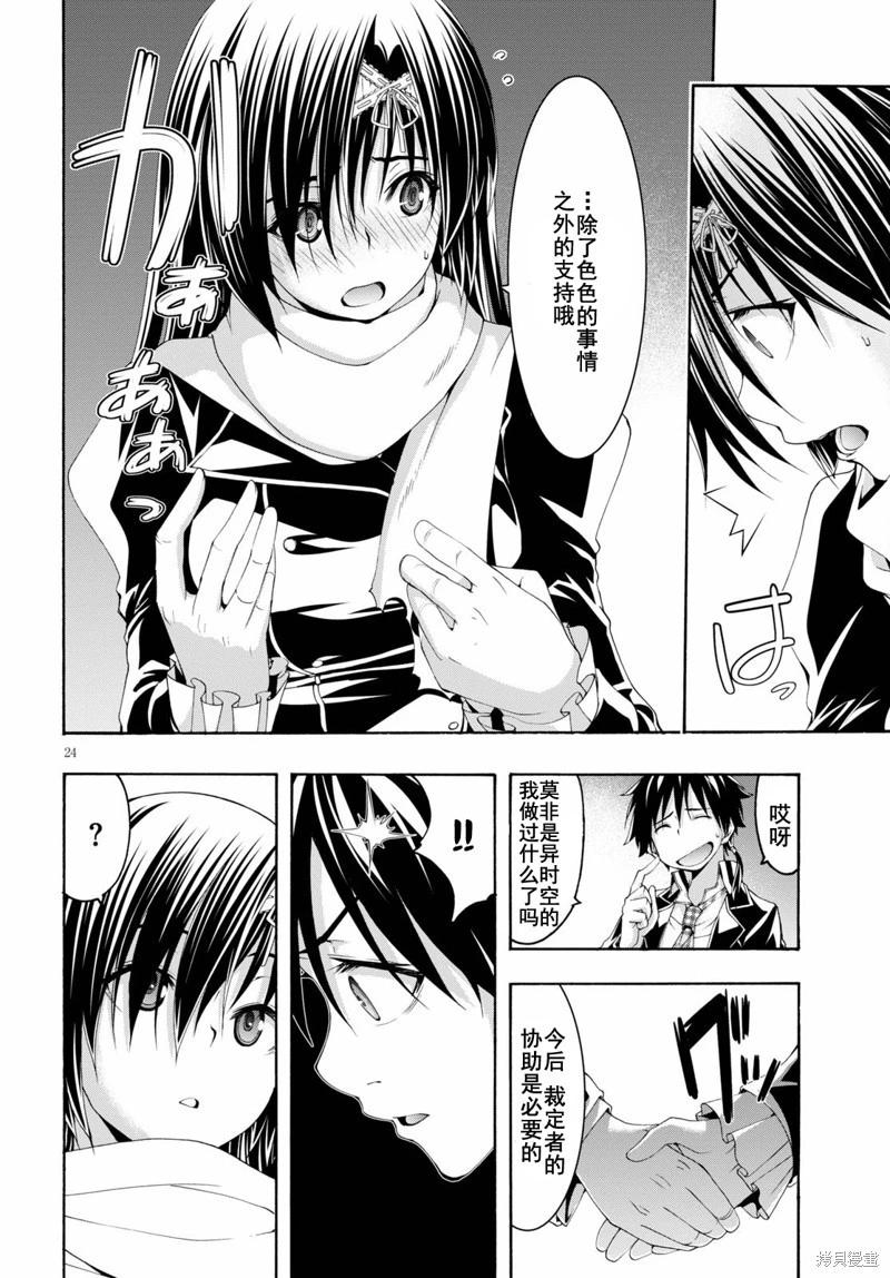 第 26 页