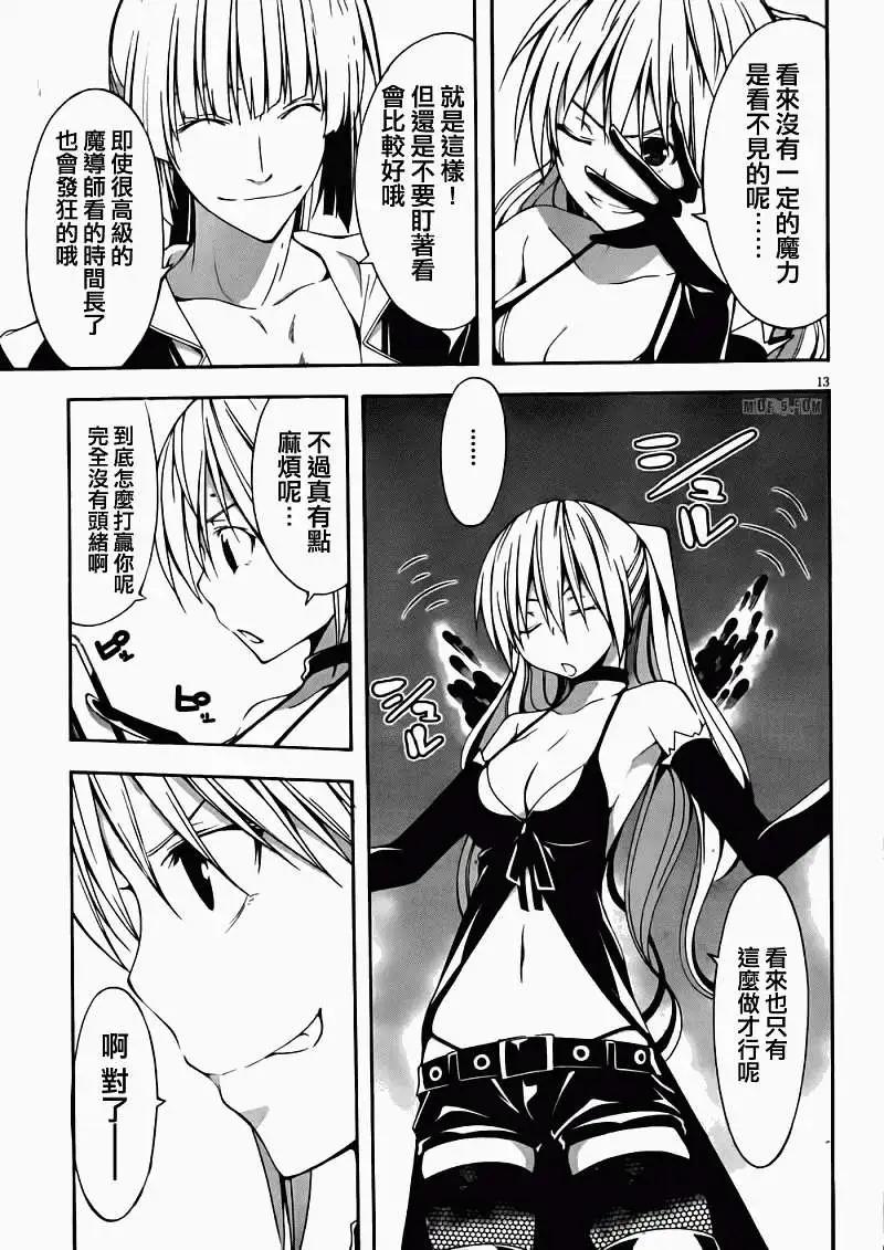 第 13 页