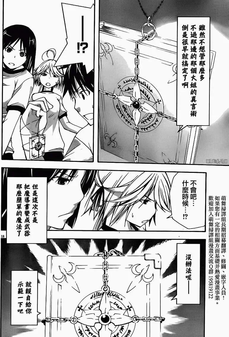 第 18 页