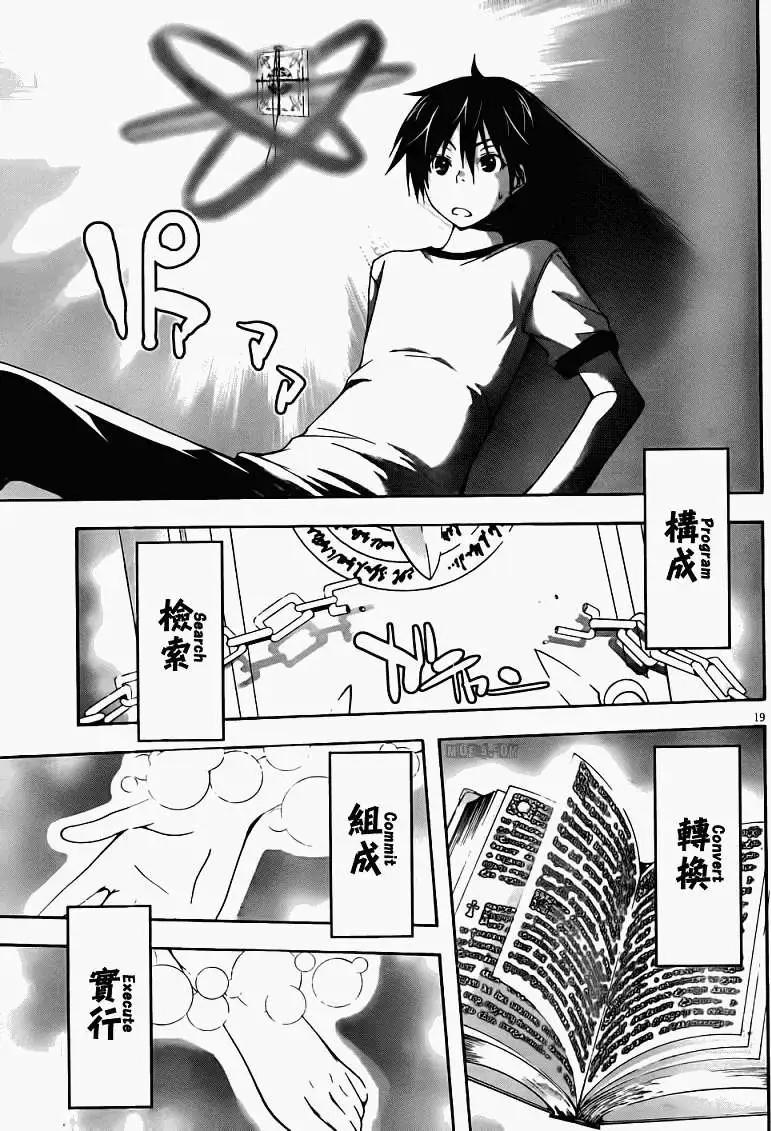 第 19 页