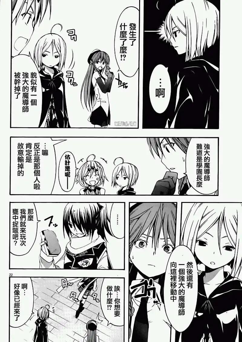 第 22 页