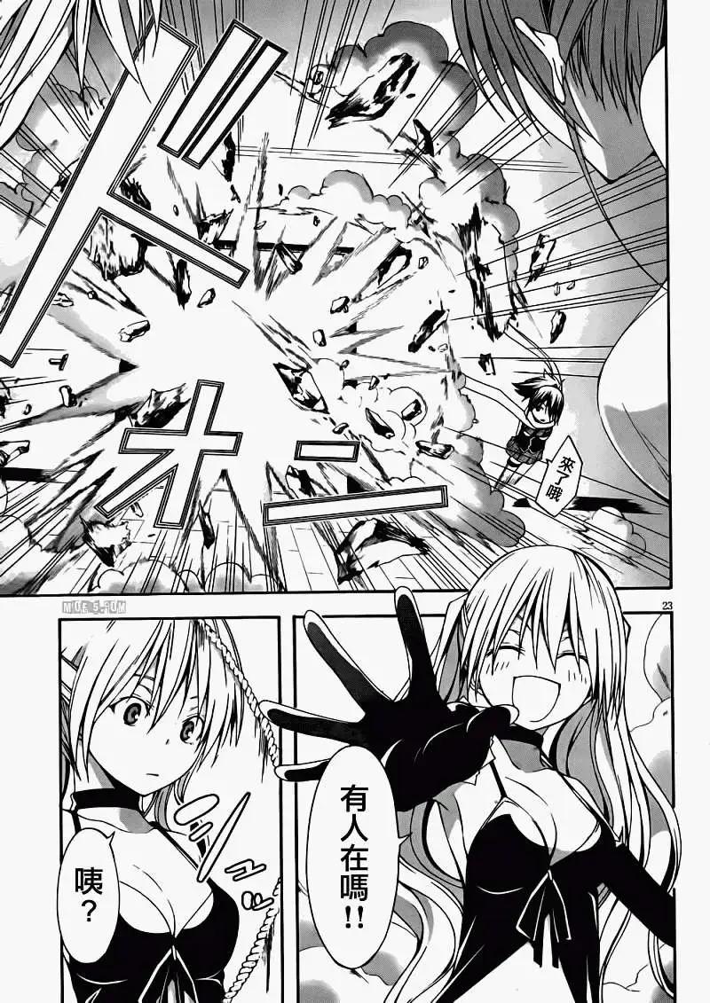 第 23 页