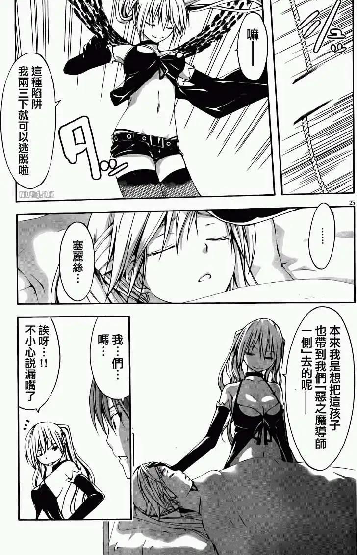 第 25 页