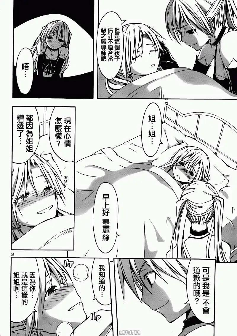 第 26 页