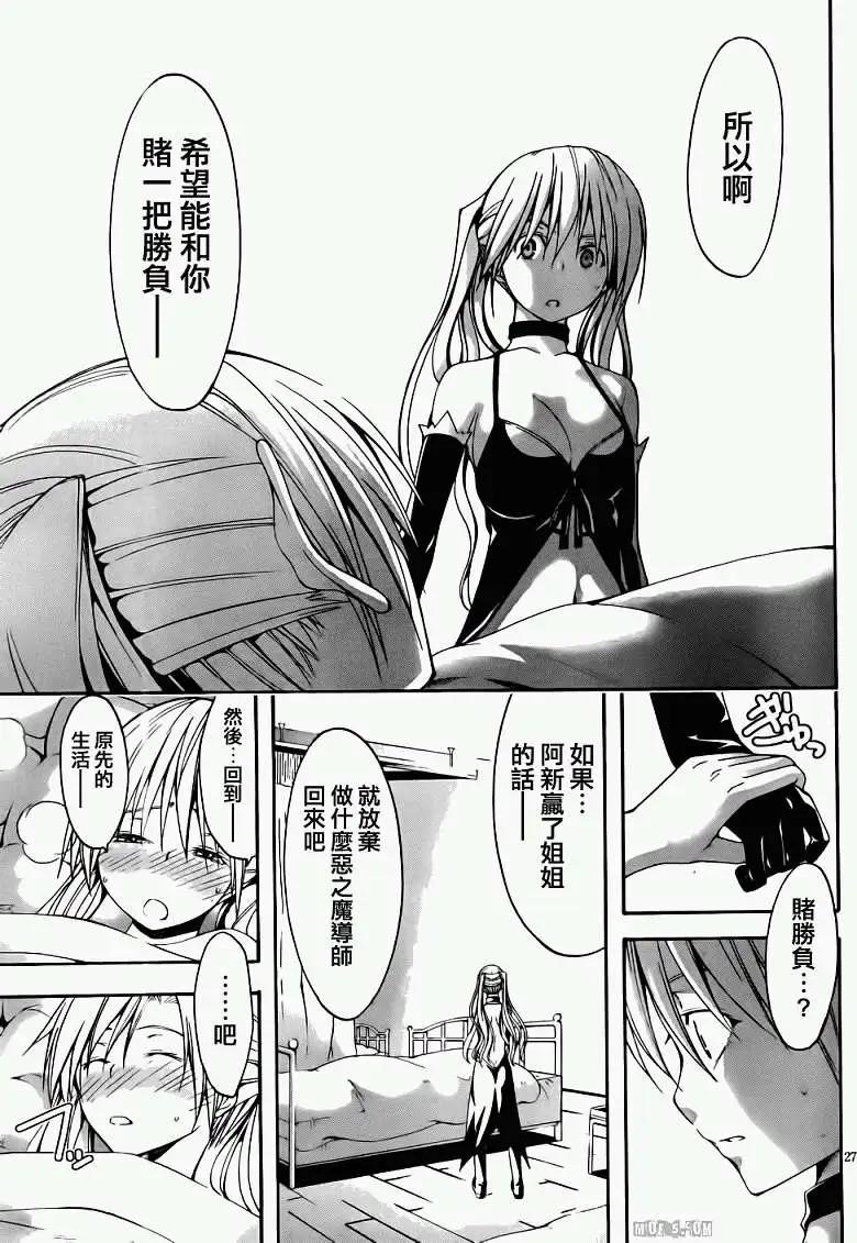 第 27 页