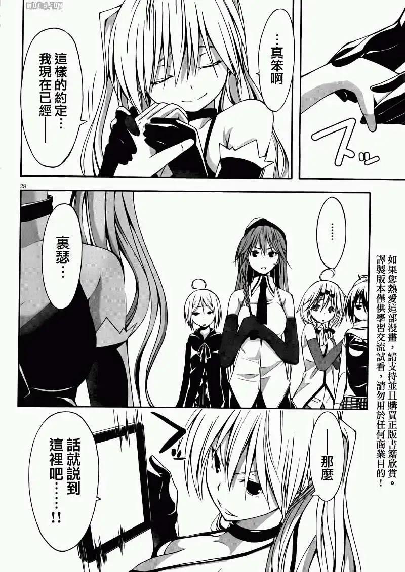 第 28 页