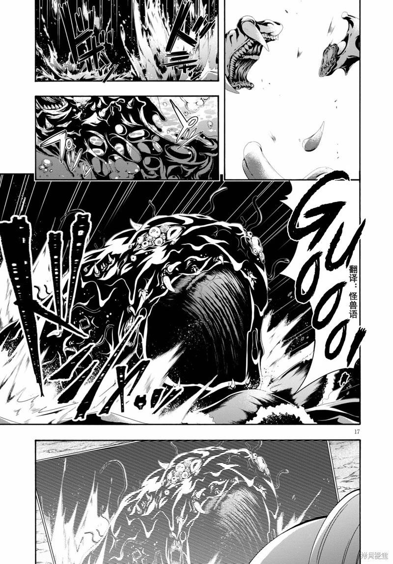第 17 页