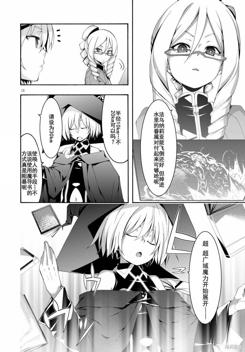 第 18 页