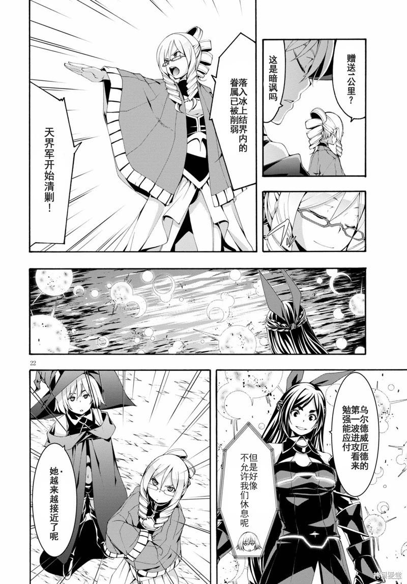 第 21 页