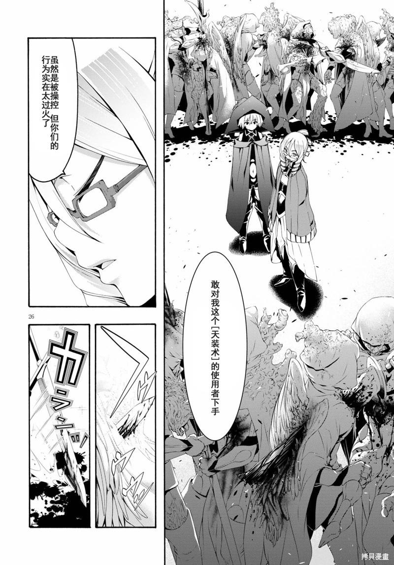 第 25 页