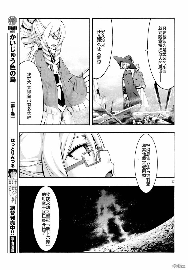 第 26 页