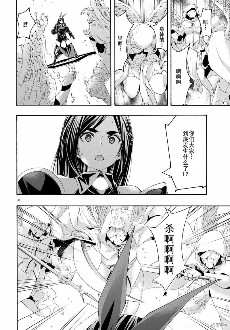 第 27 页