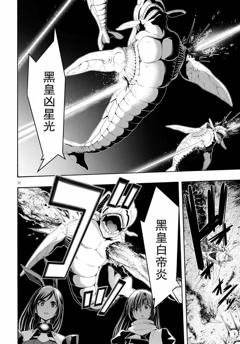 第 31 页