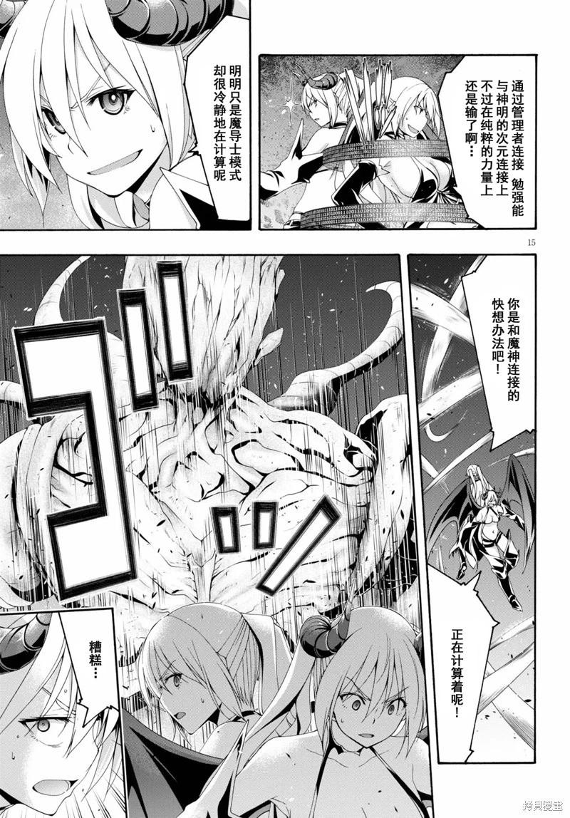 第 16 页