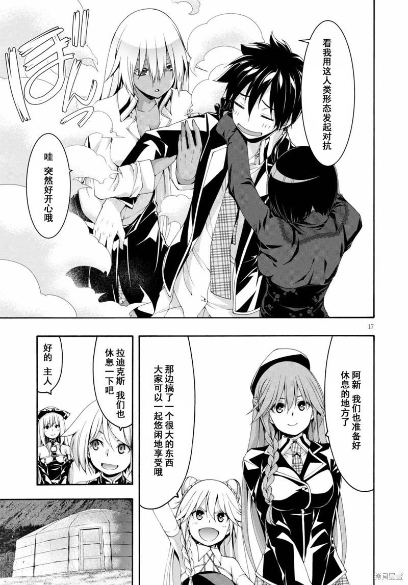 第 18 页