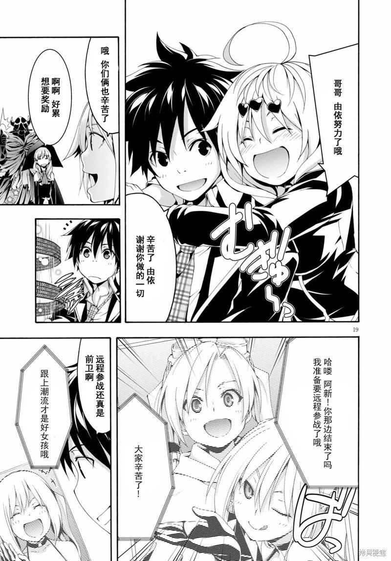 第 20 页