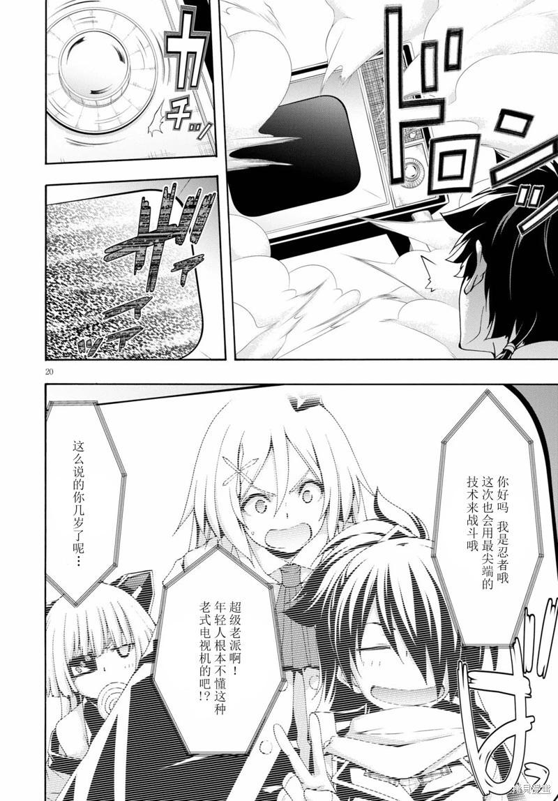 第 21 页