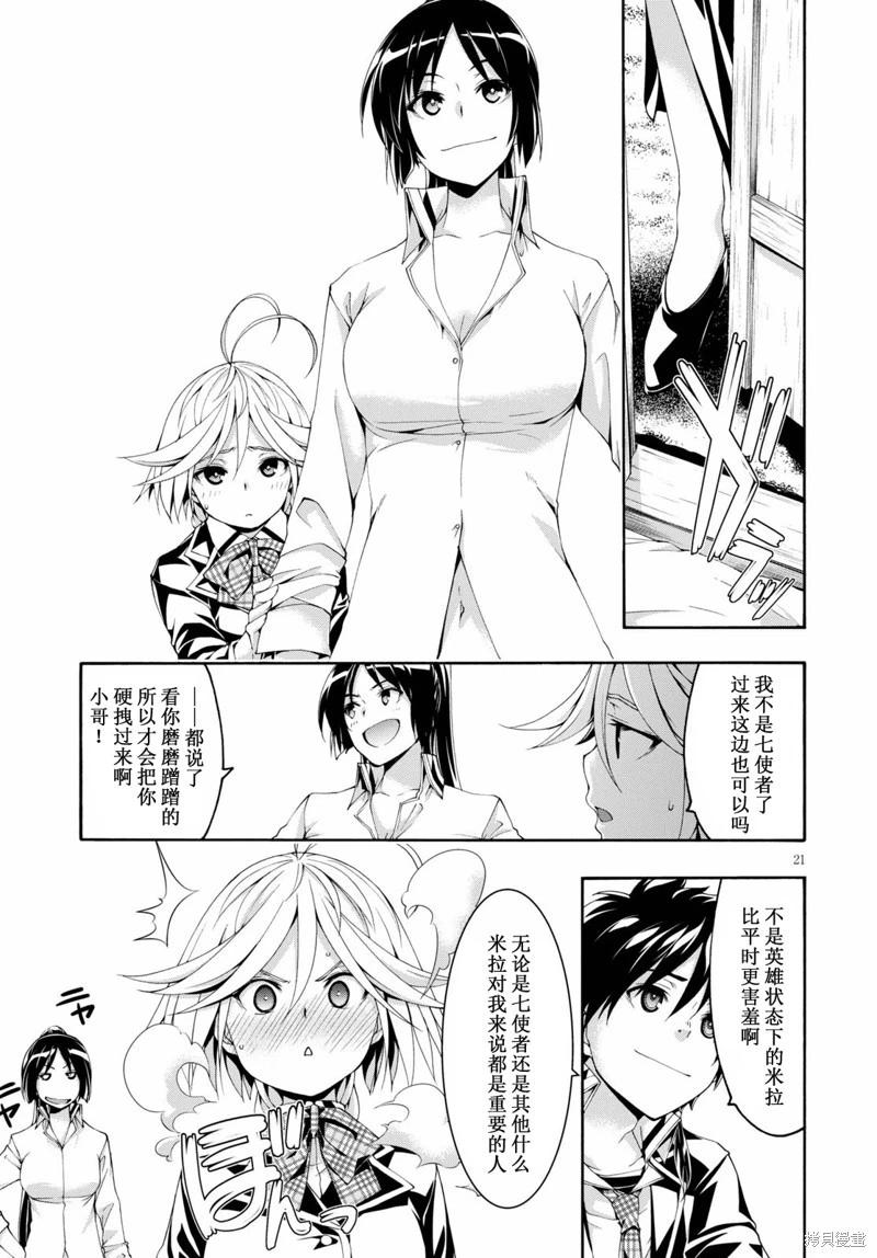 第 22 页