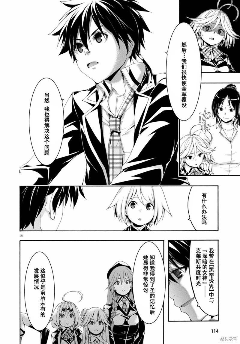 第 25 页
