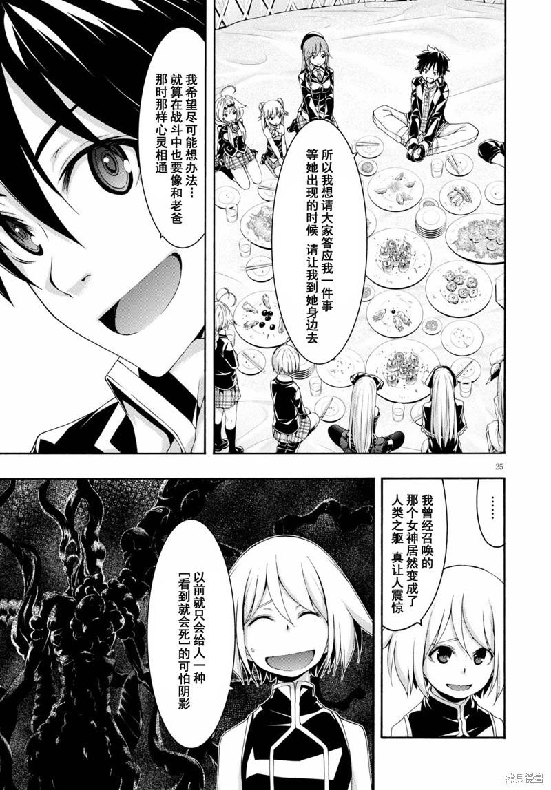 第 26 页