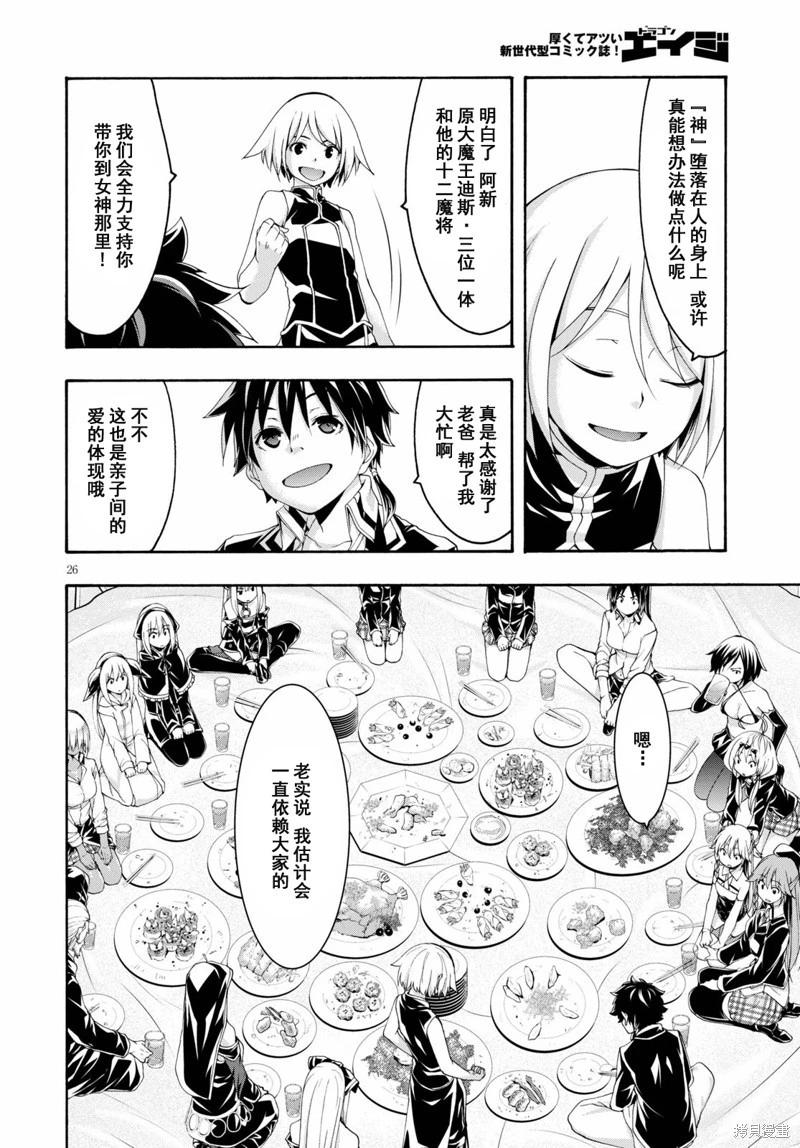 第 27 页