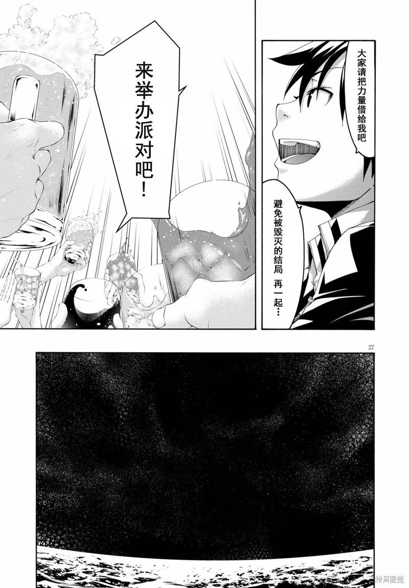 第 28 页