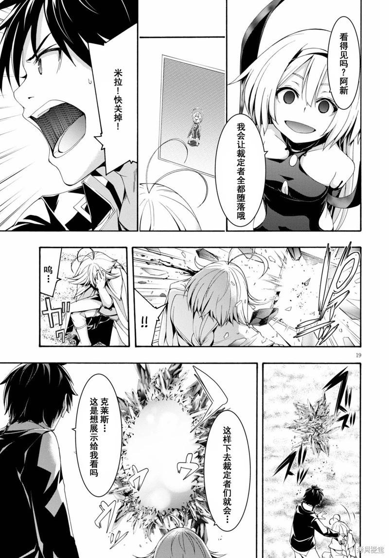 第 20 页