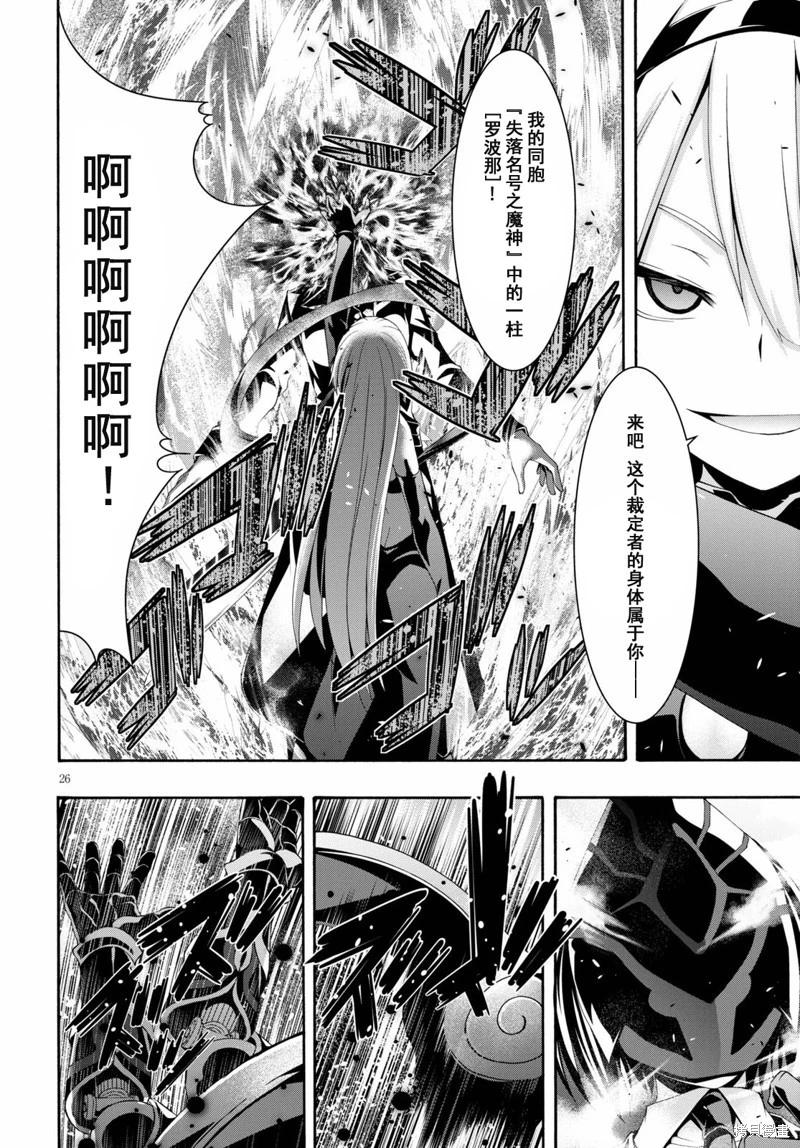 第 27 页
