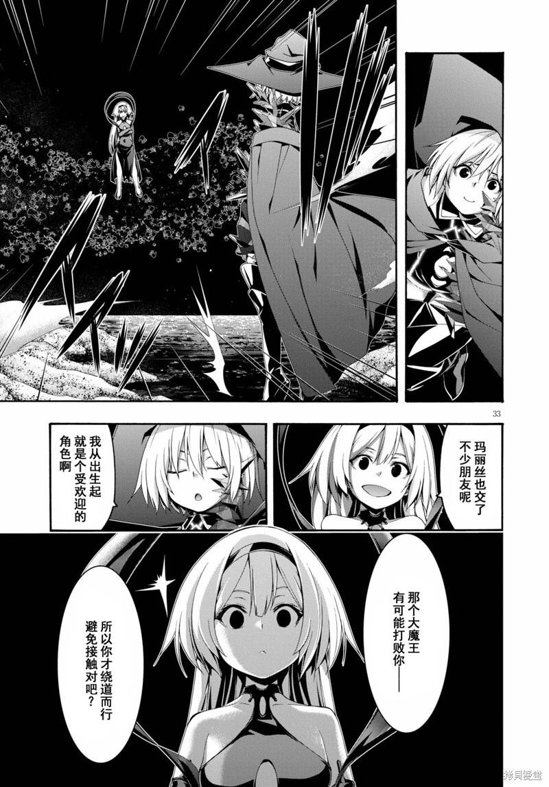 第 34 页