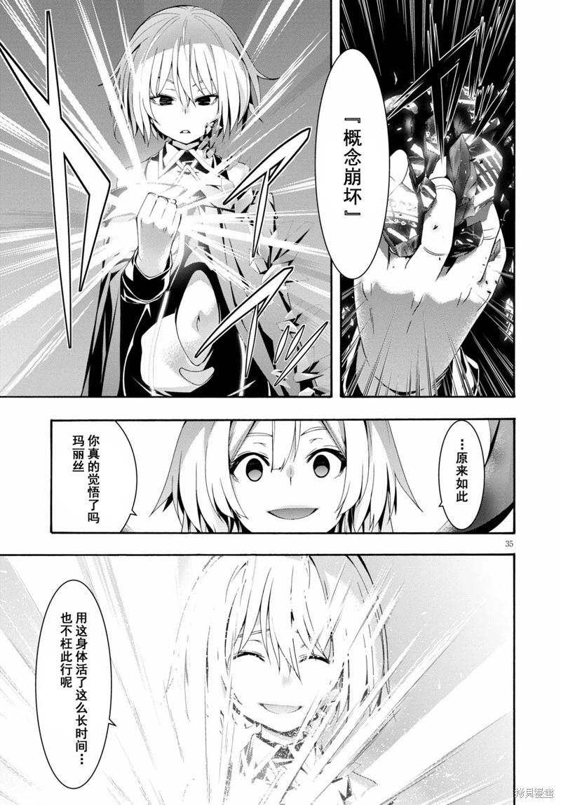 第 36 页