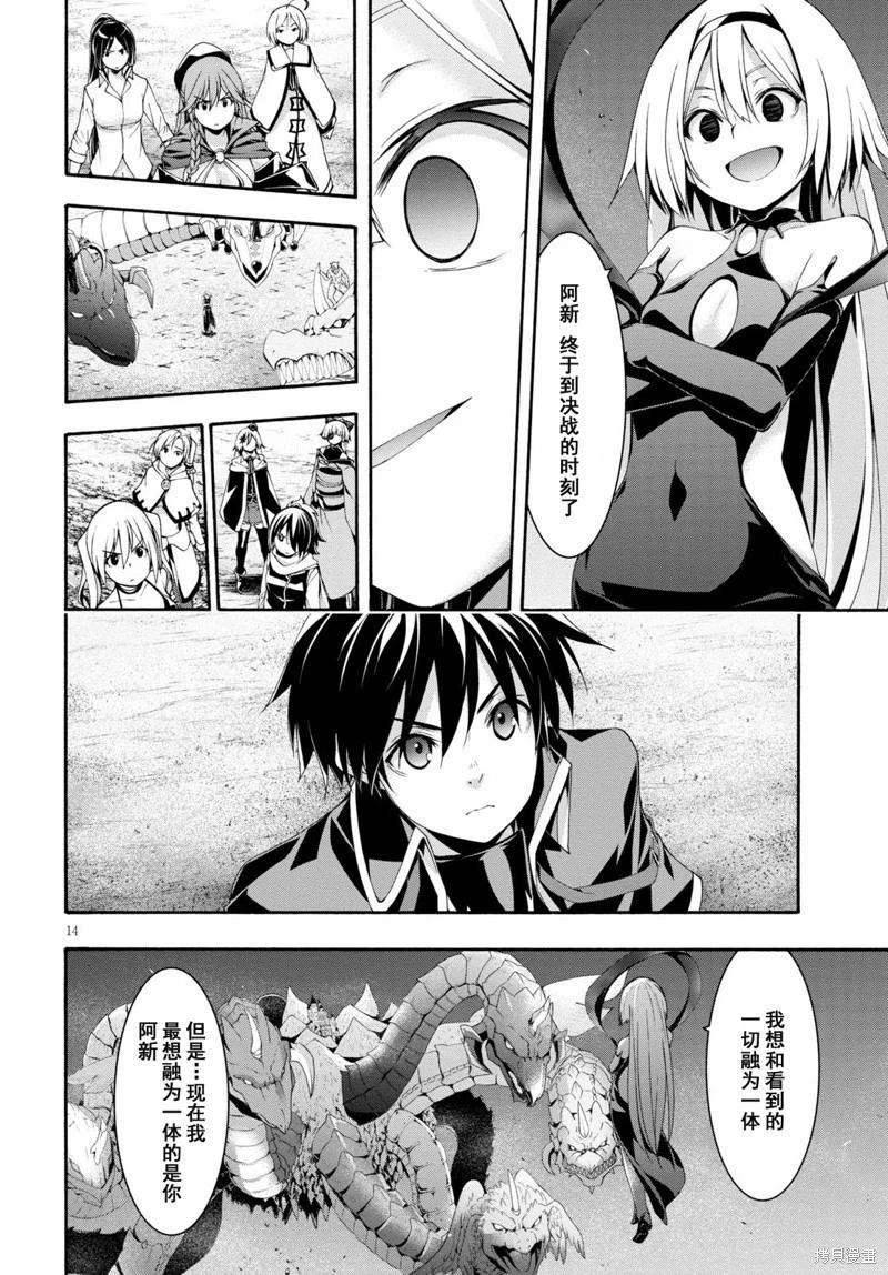 第 19 页