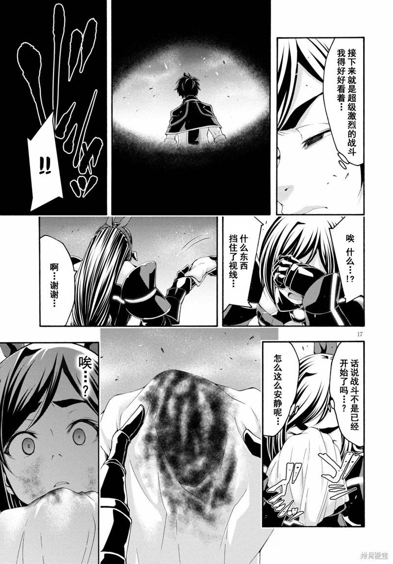 第 22 页