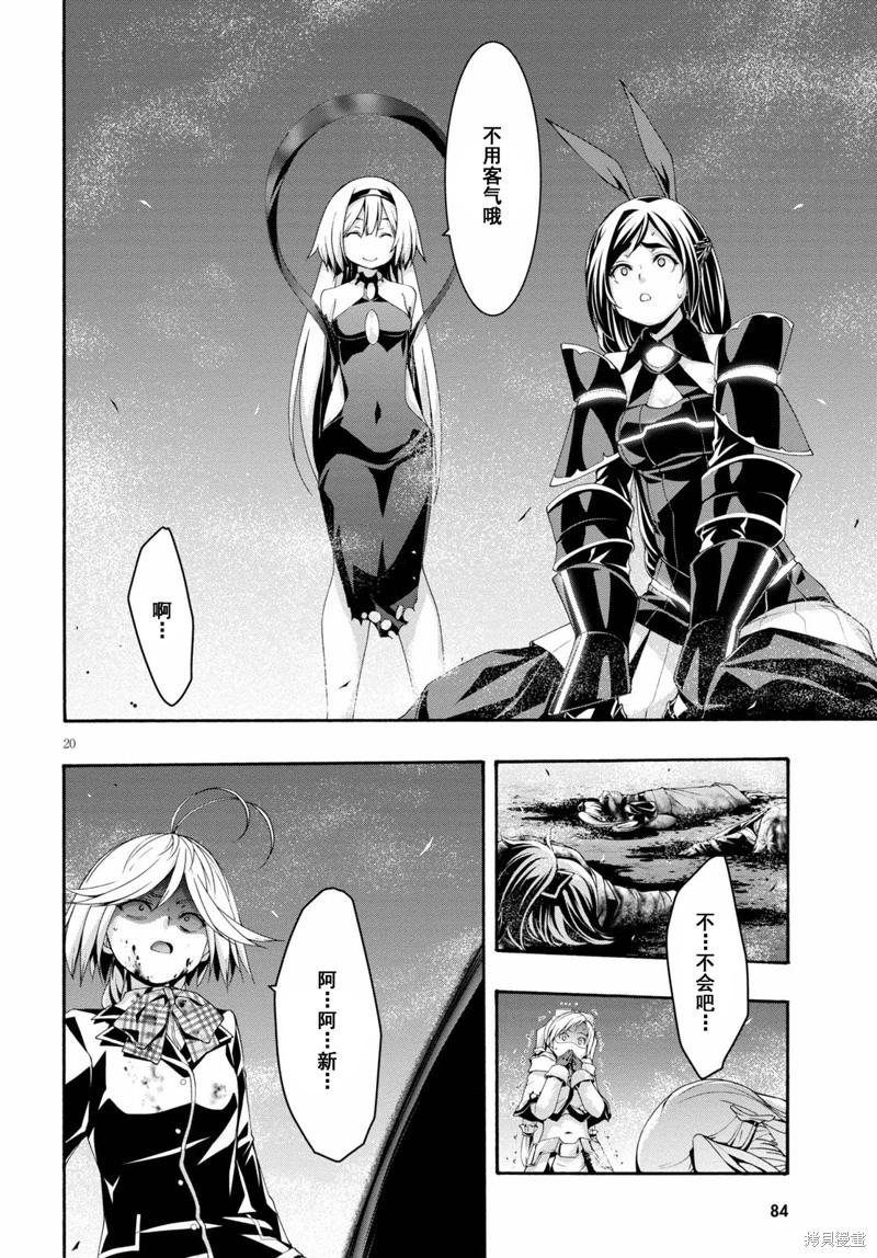 第 24 页
