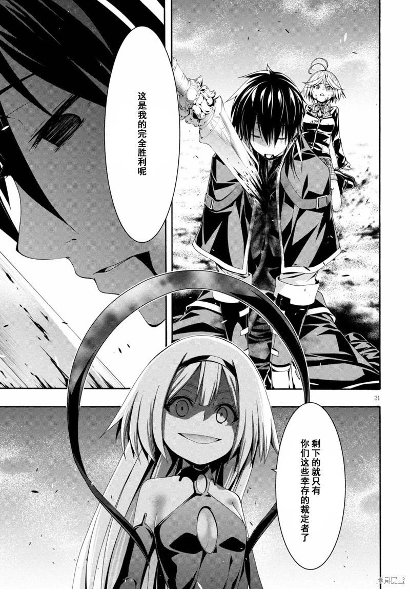 第 25 页