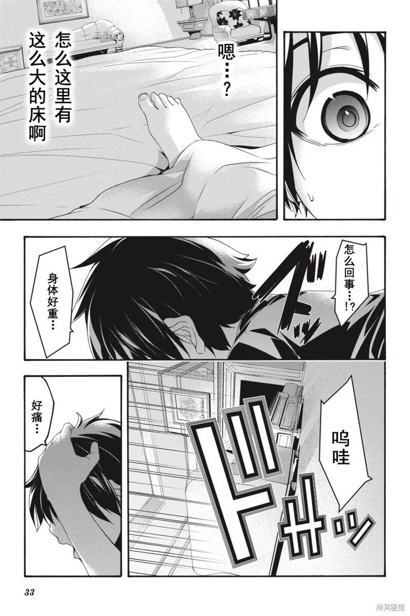 第 29 页