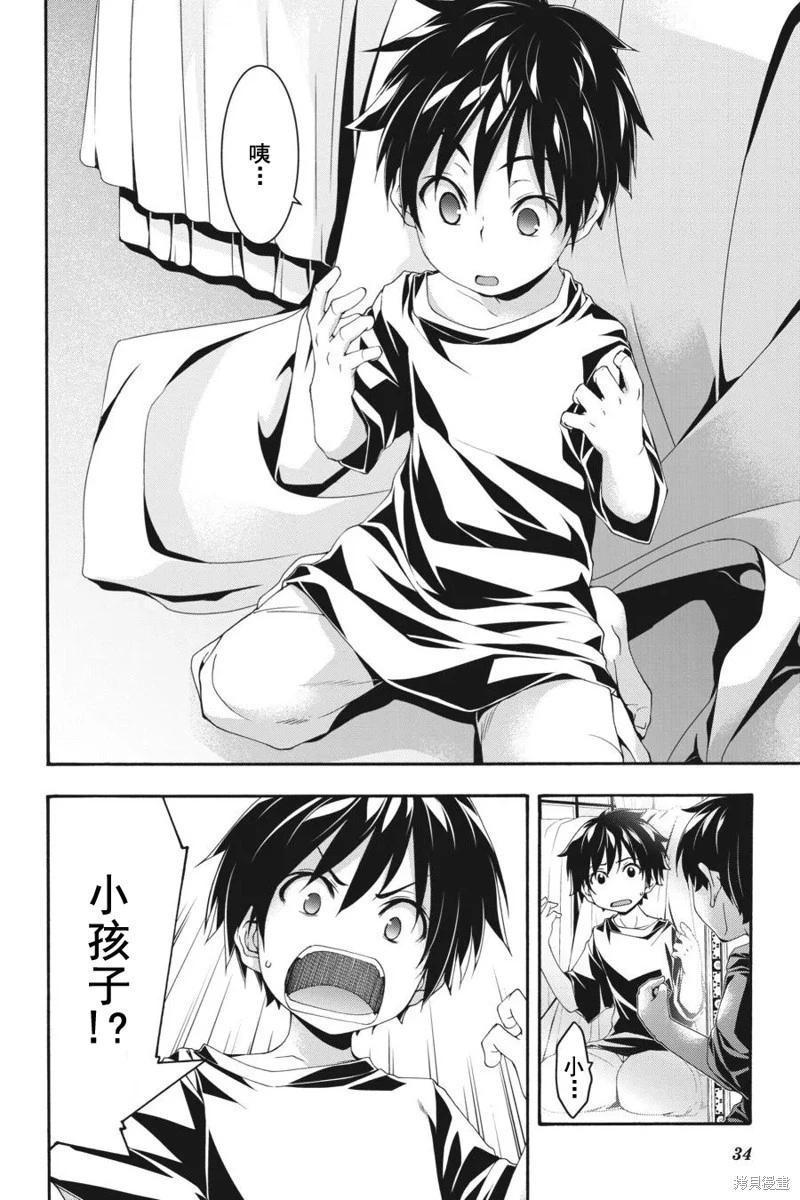 第 30 页
