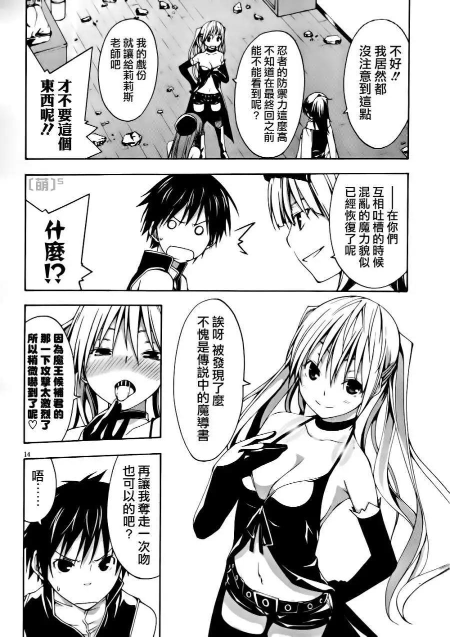 第 15 页