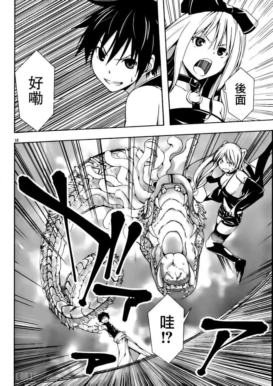 第 19 页