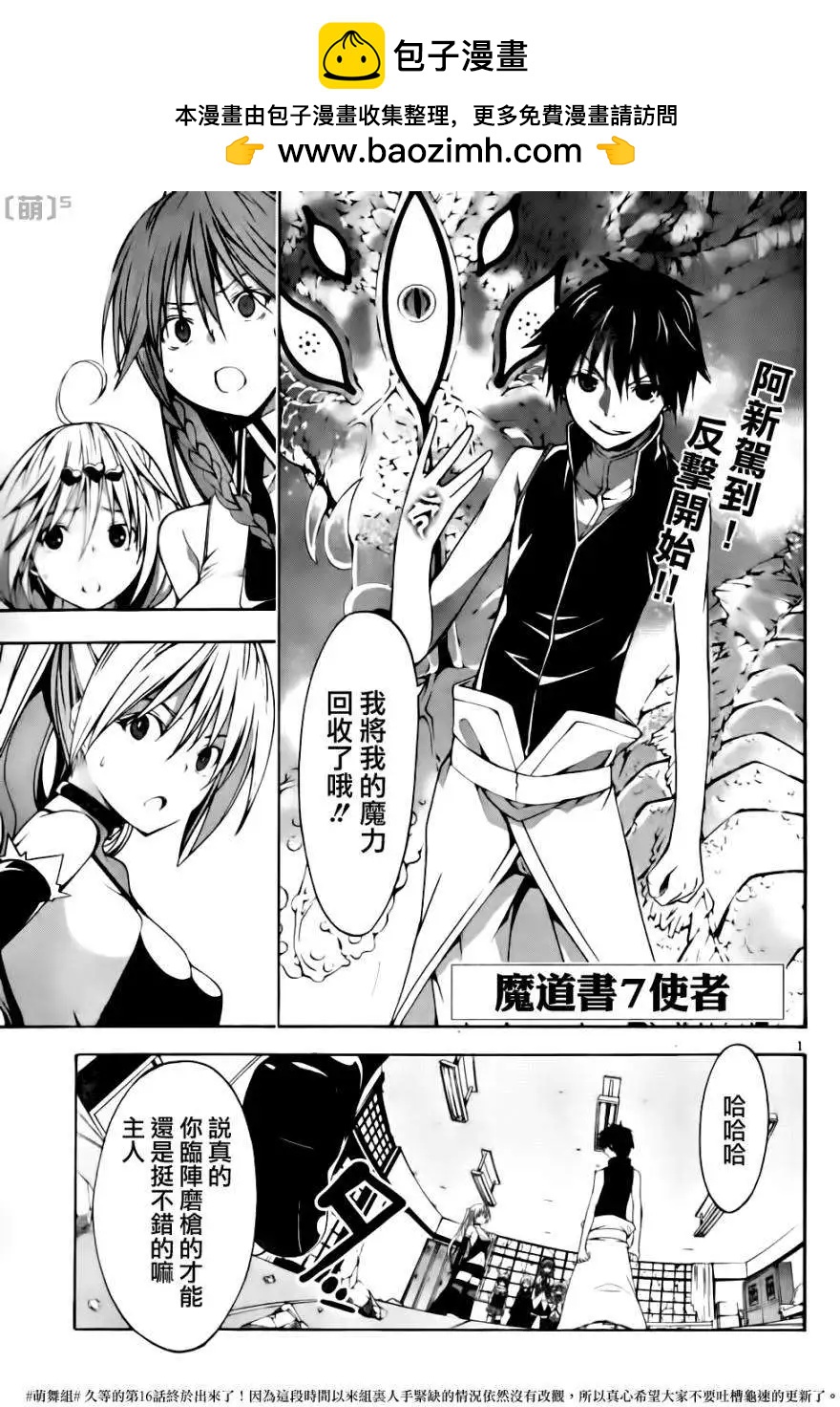 第 2 页