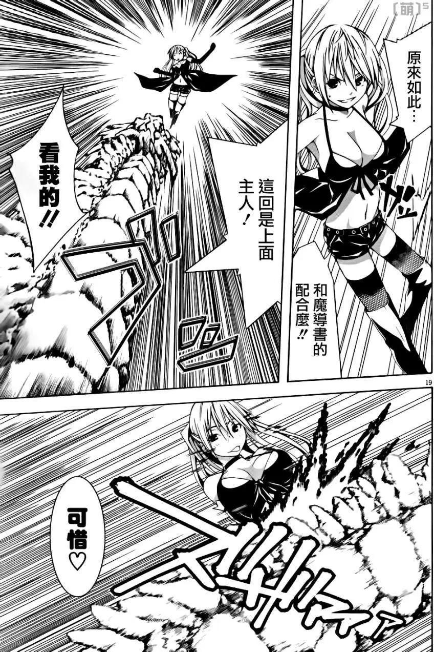 第 20 页
